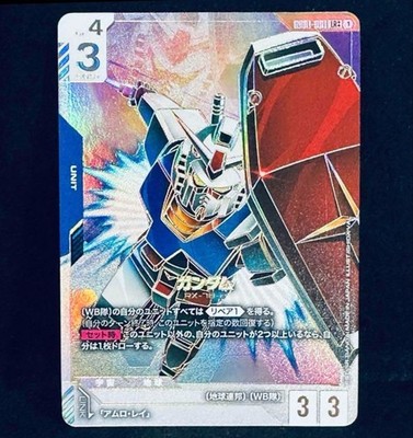 Gundam card Game Gundam RX-78 LR++ Newtype Rising GD01-001 super