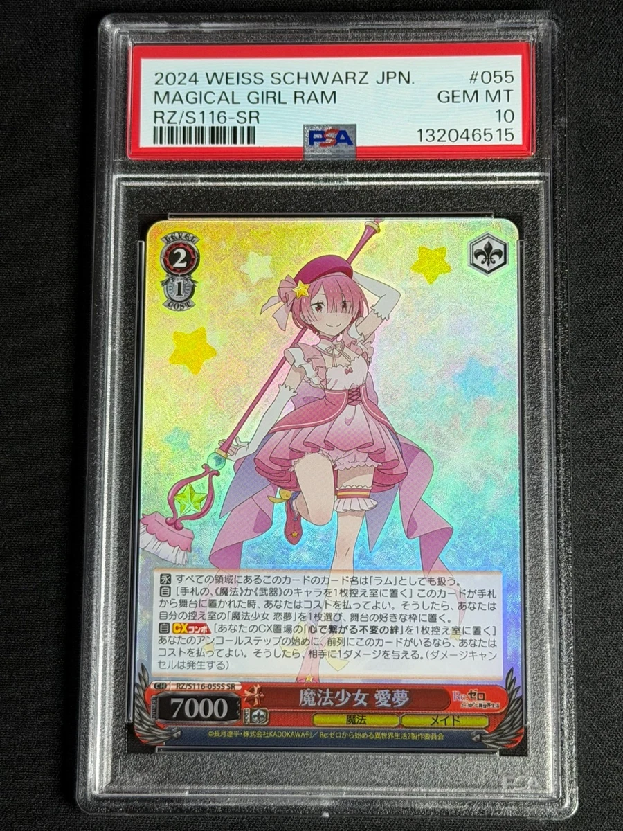 Individual Trading Card Games Weiss Schwarz Japanese Promo for