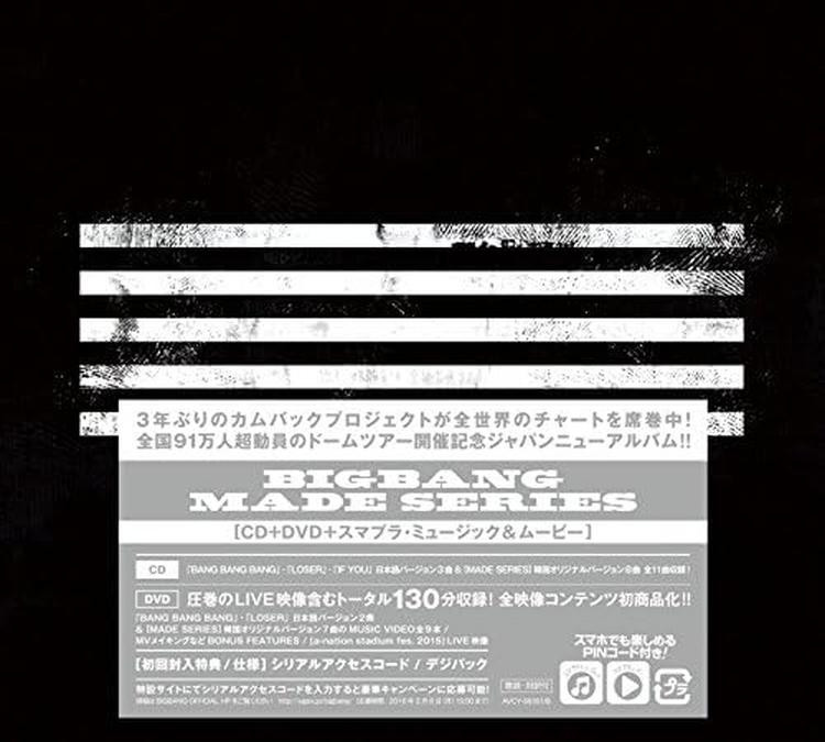 CD MADE SERIES (CD+DVD+Smart Music & Movie) Japan BIGBANG (1 CD, 1