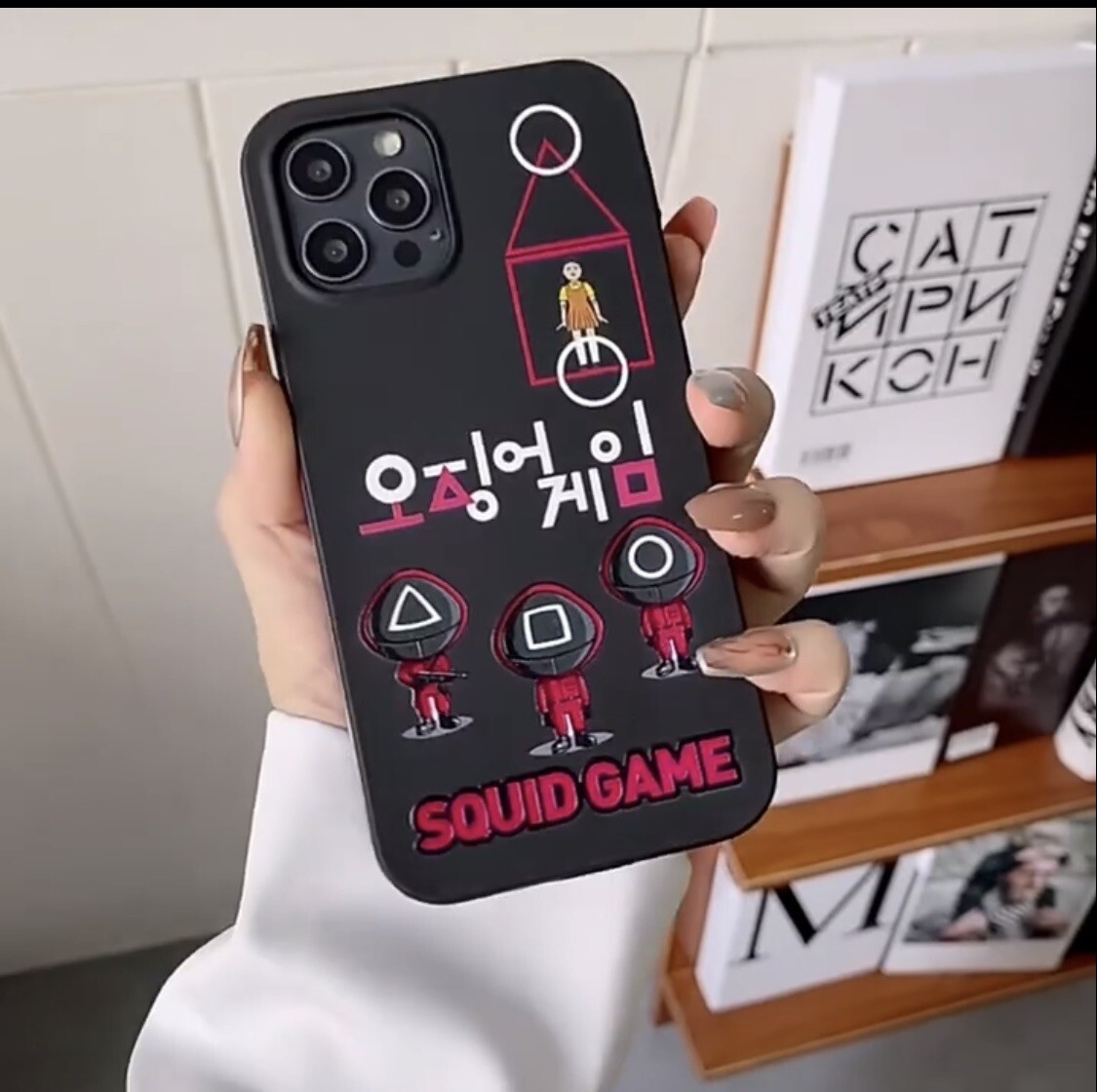 Squid Game Phone Case | eBay