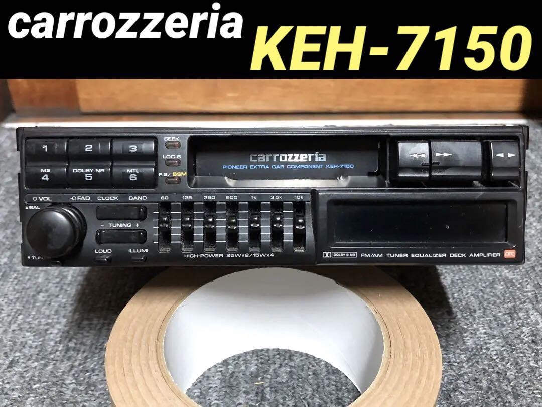 RARE Carrozzeria KEH-7150 Cassette Deck Head Unit 12P No Test