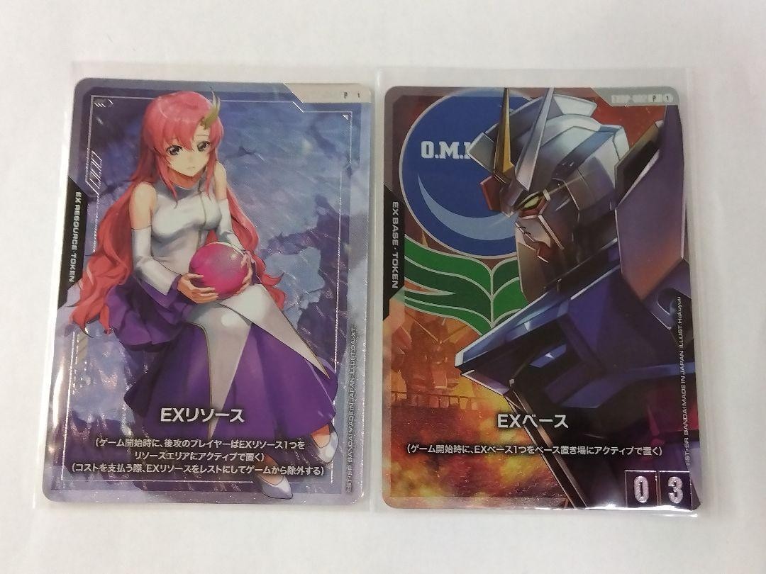 Gundam card game EX Base Resource Lacus Clyne Promo EXBP EXRP-002