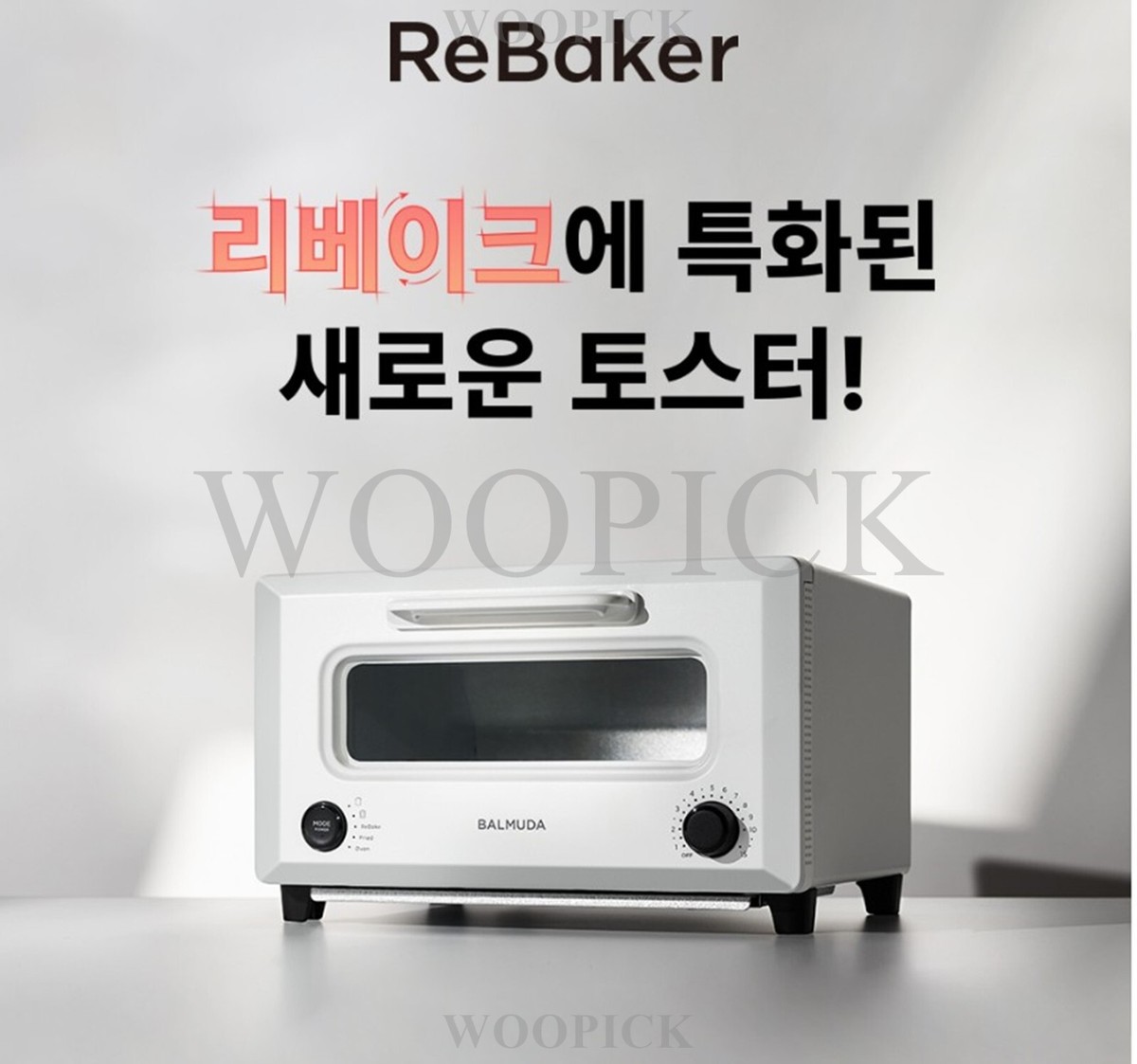 BALMUDA 2024 ReBaker Toaster KTT01KR Mini Oven AC 220V/50-60Hz