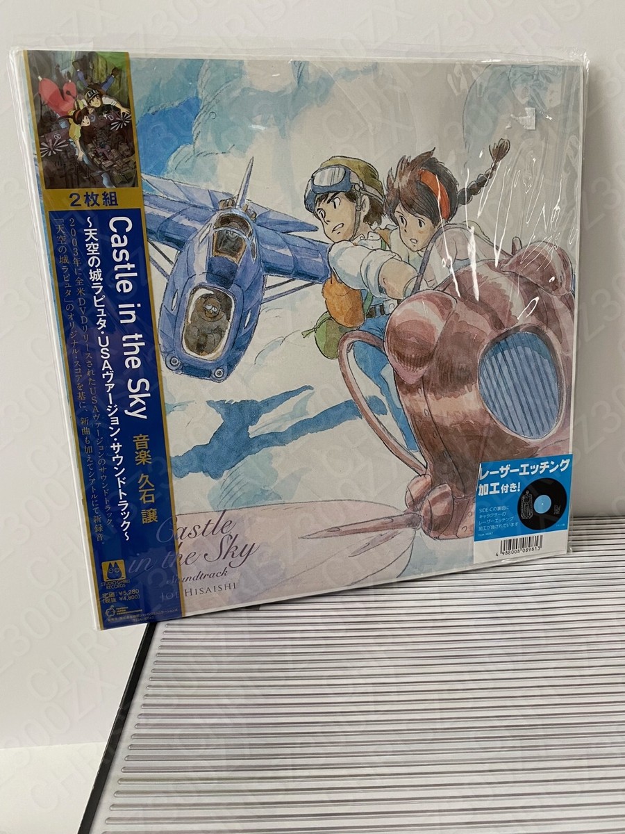Castle In The Sky Laputa Joe Hisaishi Vinyl Record Soundtrack 2 LP