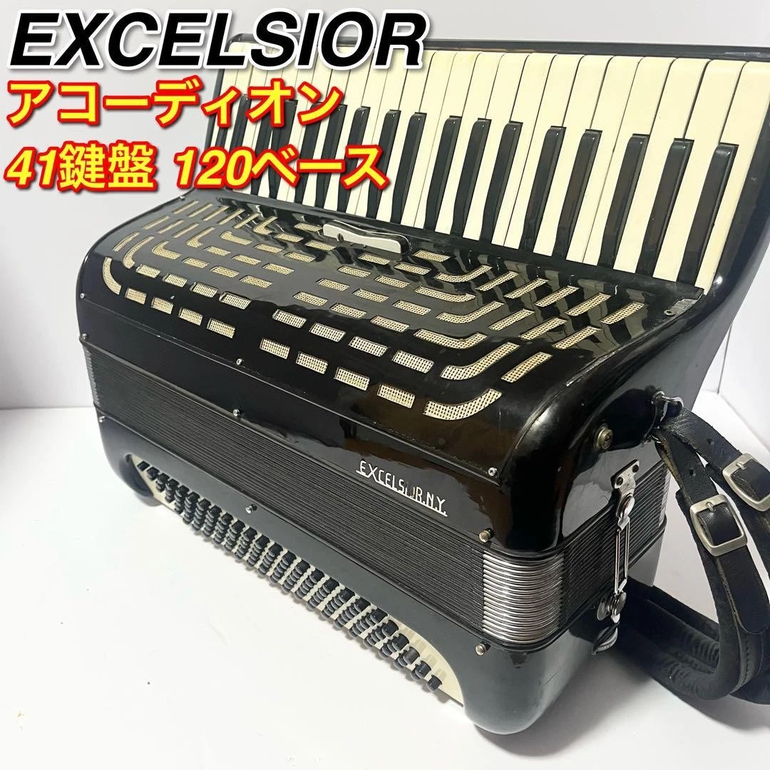 Excelsior Accordions with 120 Bass Keys and 41 Treble Keys for