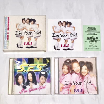S.E.S. SES 柳真 1999 I'm Your Girl Taiwan Deluxe Edition Box CD+