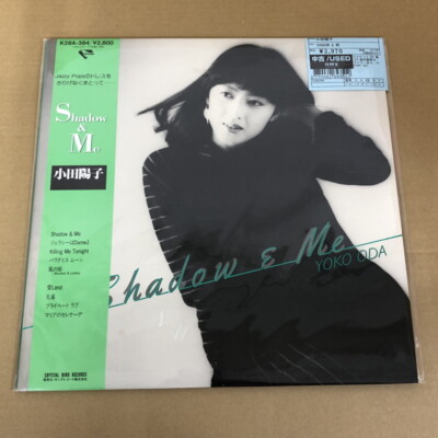 Yoko Oda/Shadow & Me K28A384 Used LP | eBay