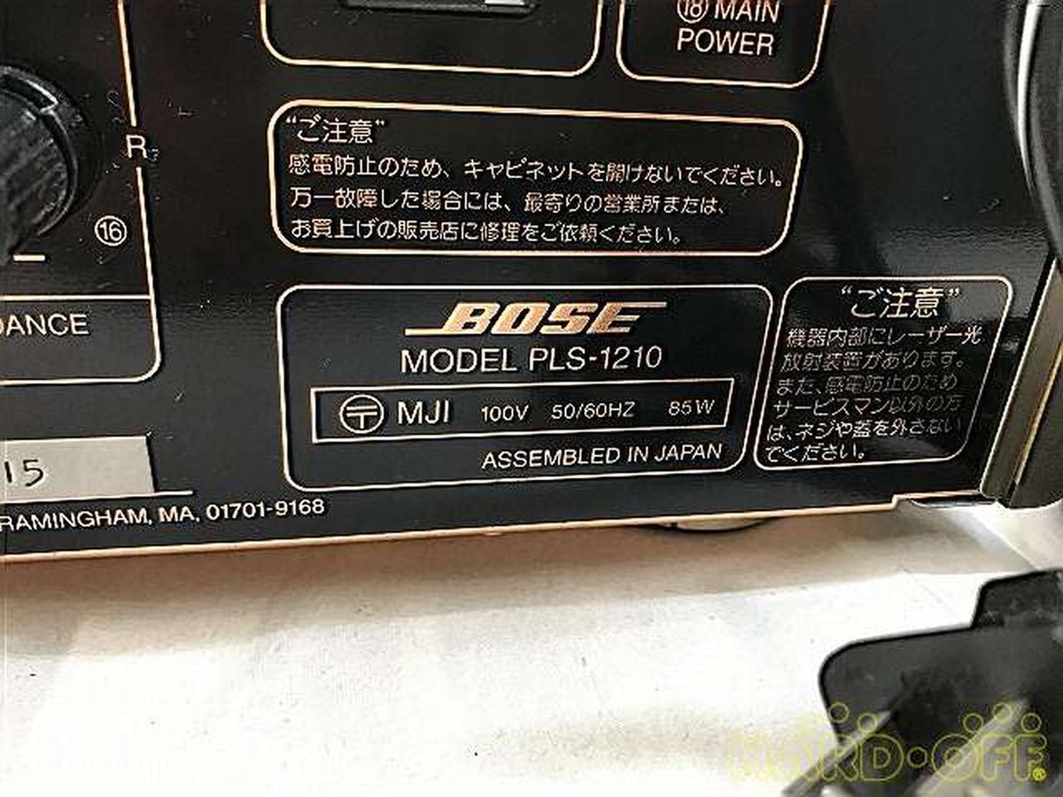 Bose PLS-1210 CD Player Used w/Remote | eBay