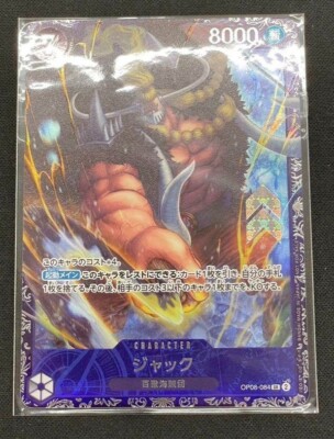 One Piece Card Jack OP08-084 SR Flagship Battle Promo Japanese DHL