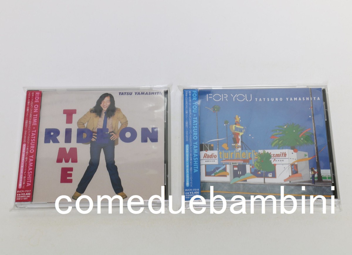 Tatsuro Yamashita / The RCA - AIR Years CD Box 1976-1982 JAPAN CD