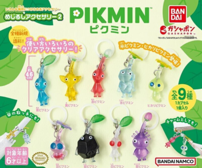 Presale Bandai Pikmin Gashapon Mejirushi Accessories vol.2