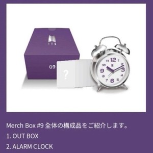 Bts Merch Box 9 | eBay