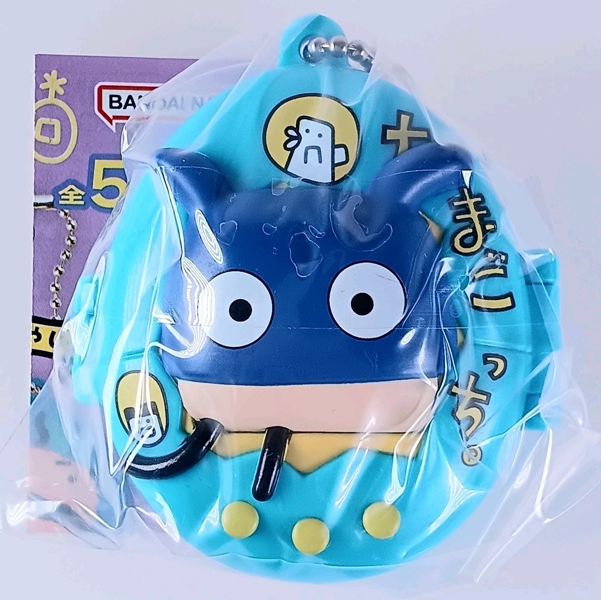 Zuccitchi Tamagotchi Swing Case Keychain Bandai From Japan | eBay
