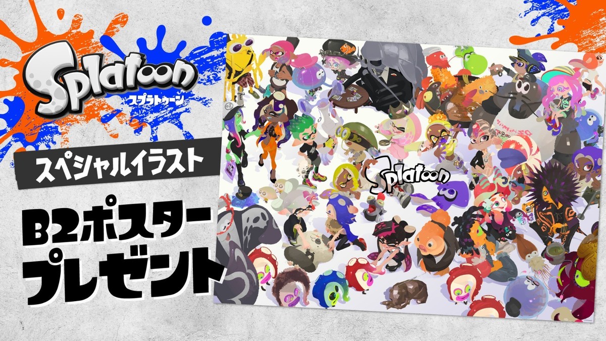 Splatoon 10th Anniv. Special Illustration Poster B2 Size Nintendo