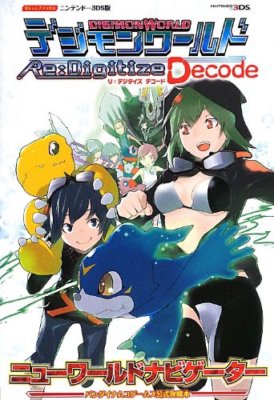 Digimon World Re:Digitize Decode 3DS-Ban (Guide Book) Japan | eBay