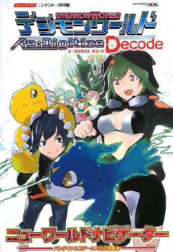 Digimon World Re:Digitize Decode 3DS-Ban (Guide Book) Japan | eBay