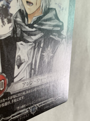 Allen Walker D.Gray-Man Trading card game Anime Konami Limited to