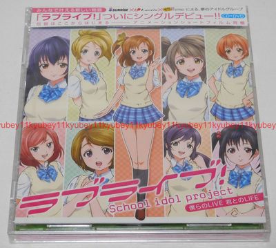 New μ's Bokura no LIVE Kimi to no LIFE Limited Love Live CD DVD