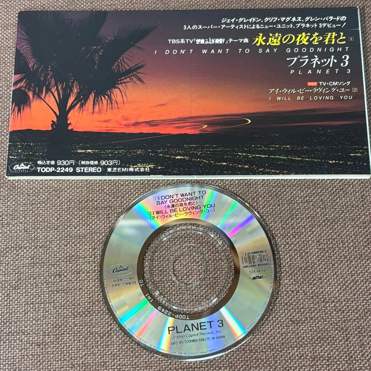 PLANET 3 I Don't Want To Say Goodnight JAPAN 3