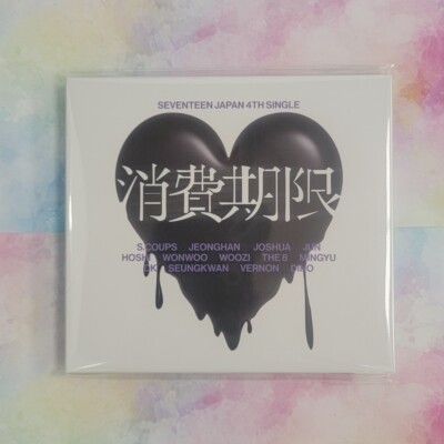 SEVENTEEN SYOHIKIGEN 消費期限 JAPAN 4TH SINGLE Sealed CD CARAT