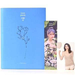 Iu Love Poem | eBay