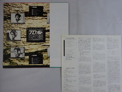 Zerosen Asphalt Victor SJX-10146 Japan AUDIOPHILE VINYL LP OBI | eBay