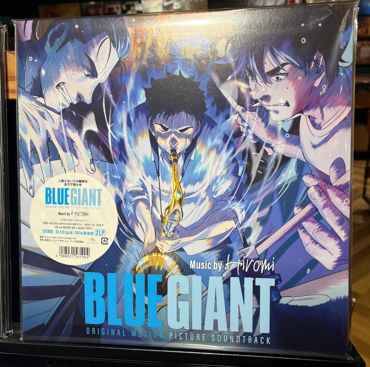 Hitomi Uehara / BLUE GIANT Original Soundtrack 12