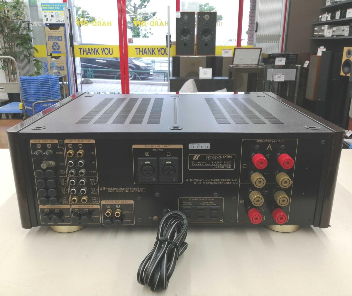 Sansui Au-α707L Extra Integrated Amplifier #BE05784 | eBay