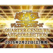 YuGiOh Japanese Quarter Century Art Collection Price Guide