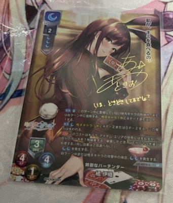 Lycee Overture Tachibana Iori TCG Movic LO-4275-S Big sister