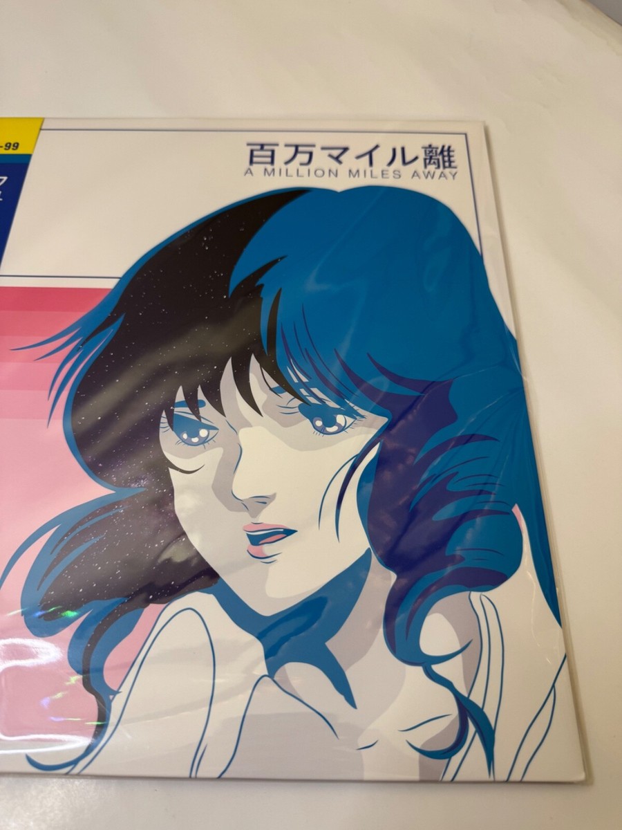 Macross 82-99 A Million Miles Away NeonCity Vaporwave LE 12