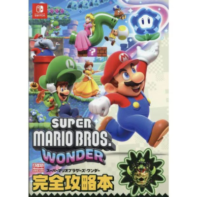MCBN126 EXP Book Super Mario Bros. Wonder: The Complete Strategy