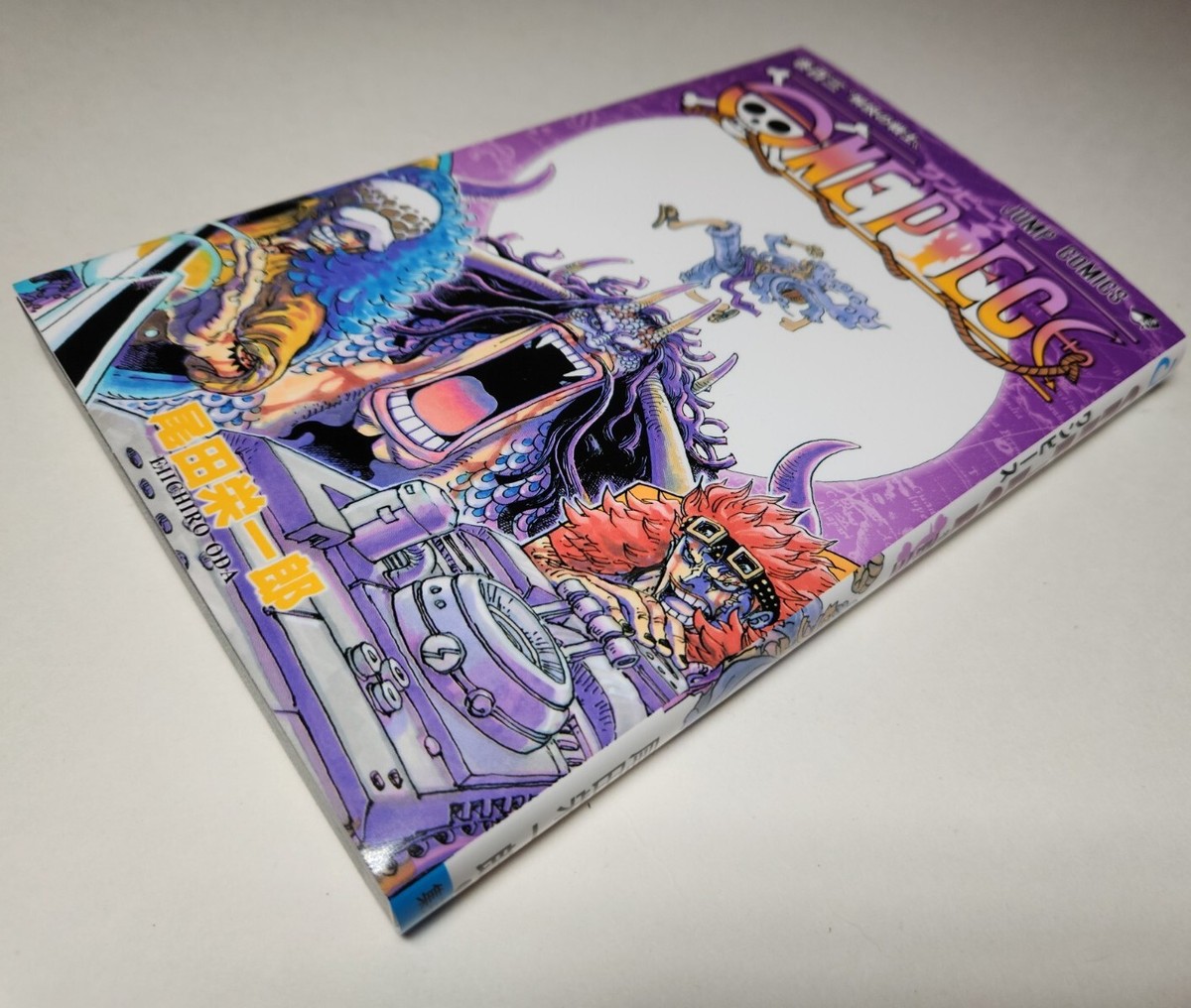 BGS 漫画鑑定 9.8 One Piece Vol.61 初版 1st 帯付き BGS 漫画鑑定 9.8