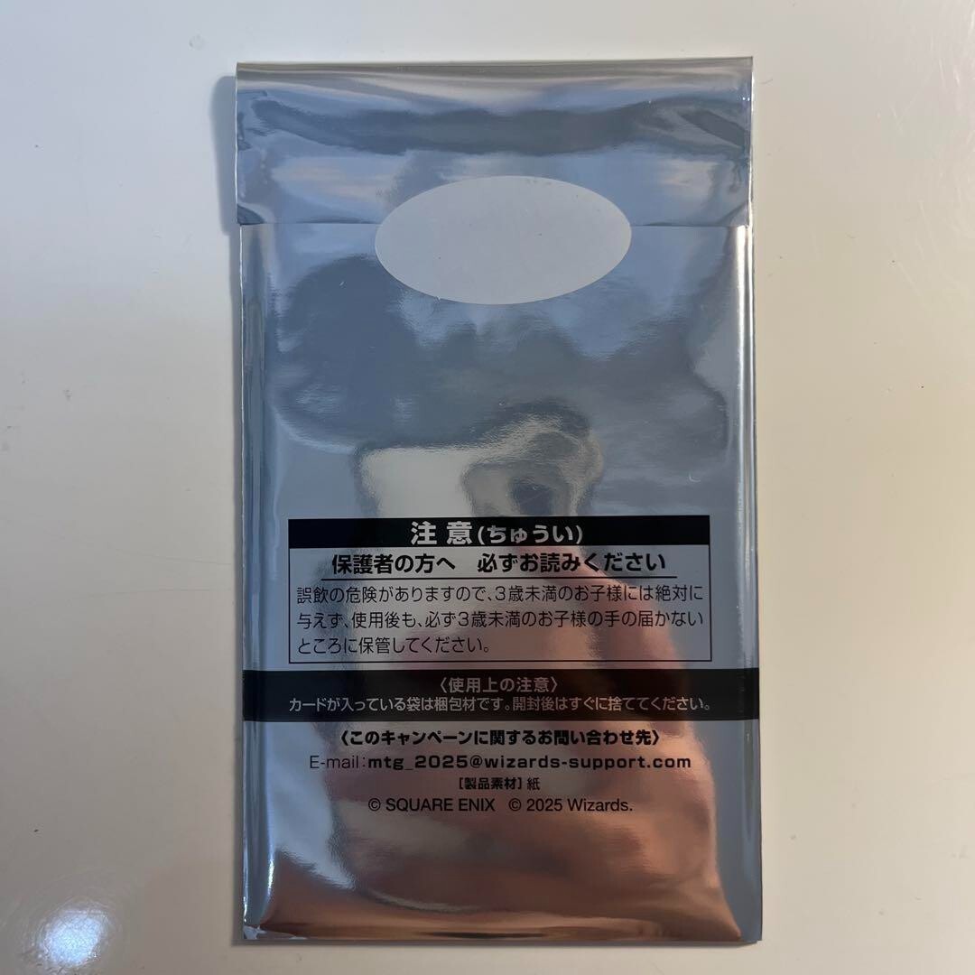 MTG Final Fantasy Promo 6 Pack Card Set Japan Limited New Sealed