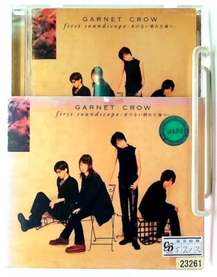 First Soundscope 〜水のない晴れた海へ〜 [CD] Garnet Crow/JAPAN/J