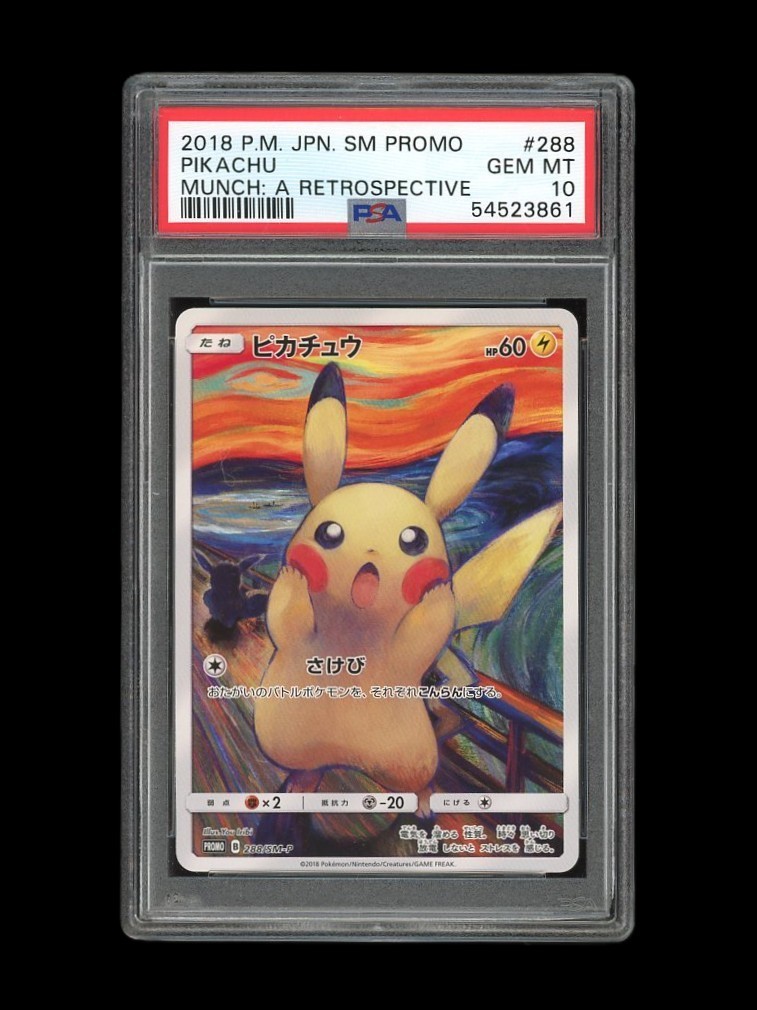 POKEMON PSA 10 GEM MINT PIKACHU 2018 SCREAM JAPANESE PROMO MUNCH