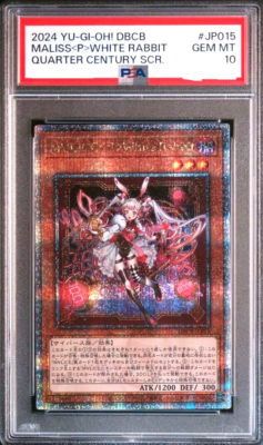 PSA 10 Yugioh Maliss P White Rabbit DBCB-JP015 Quarter Century