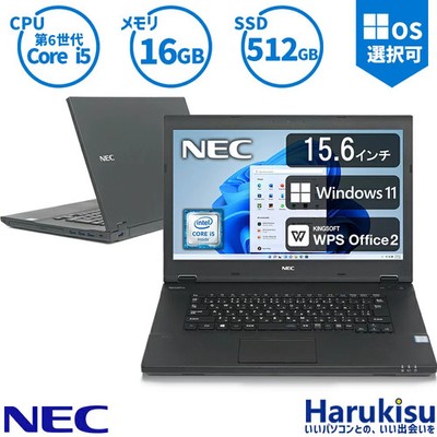 NEC VersaPro Type VX 6th Generation Core i5, 16GB RAM, 512GB SSD