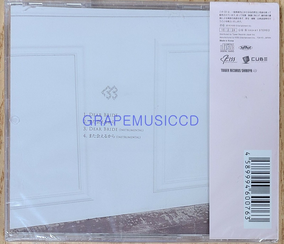 BTOB DEAR BRIDE JAPAN SINGLE ALBUM GROUP COVER TYPE B VER. CD