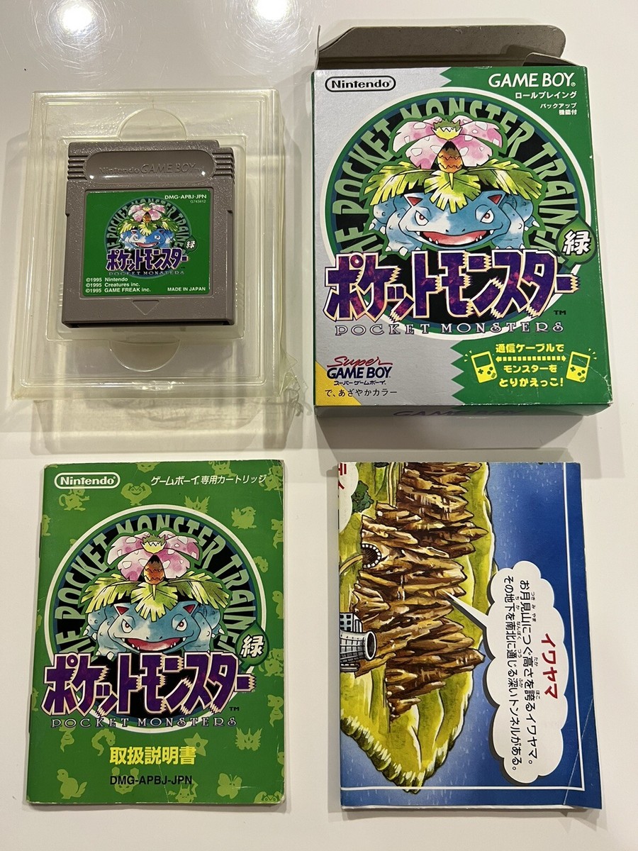 Pokemon Green Nintendo Pocket Monsters GameBoy GB Japanese