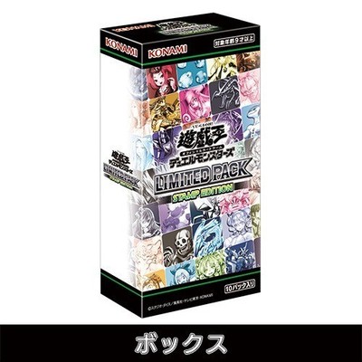 Yu-Gi-Oh! OCG Duel Monsters LIMITED BOX PACK STAMP EDITION Sealed