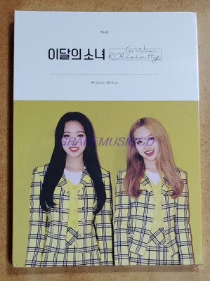 LOONA 이달의소녀 Go Won GOWON & Olivia Hye SINGLE ALBUM CD SEALED