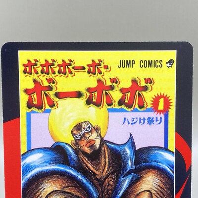 Bobobobo Bobobo Nose hair fist Jump 50th Anniversary Karuta Cards