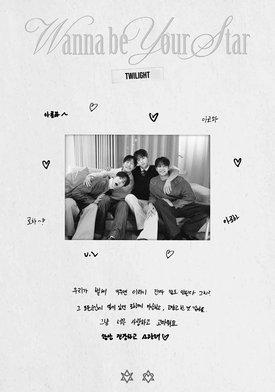 ASTRO [WANNA BE YOUR STAR : TWILIGHT] 9TH ANNIVERSARY BEHIND BOOK+