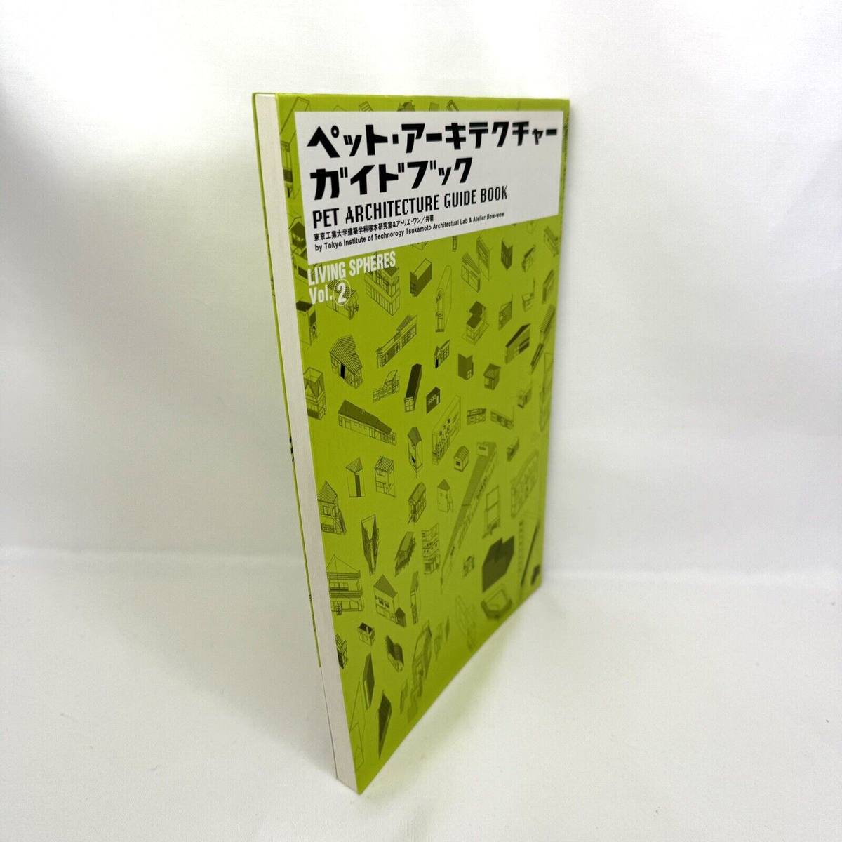 Pet Architecture Guide Book Vol.2 Art Book LIVING SPHERES | eBay