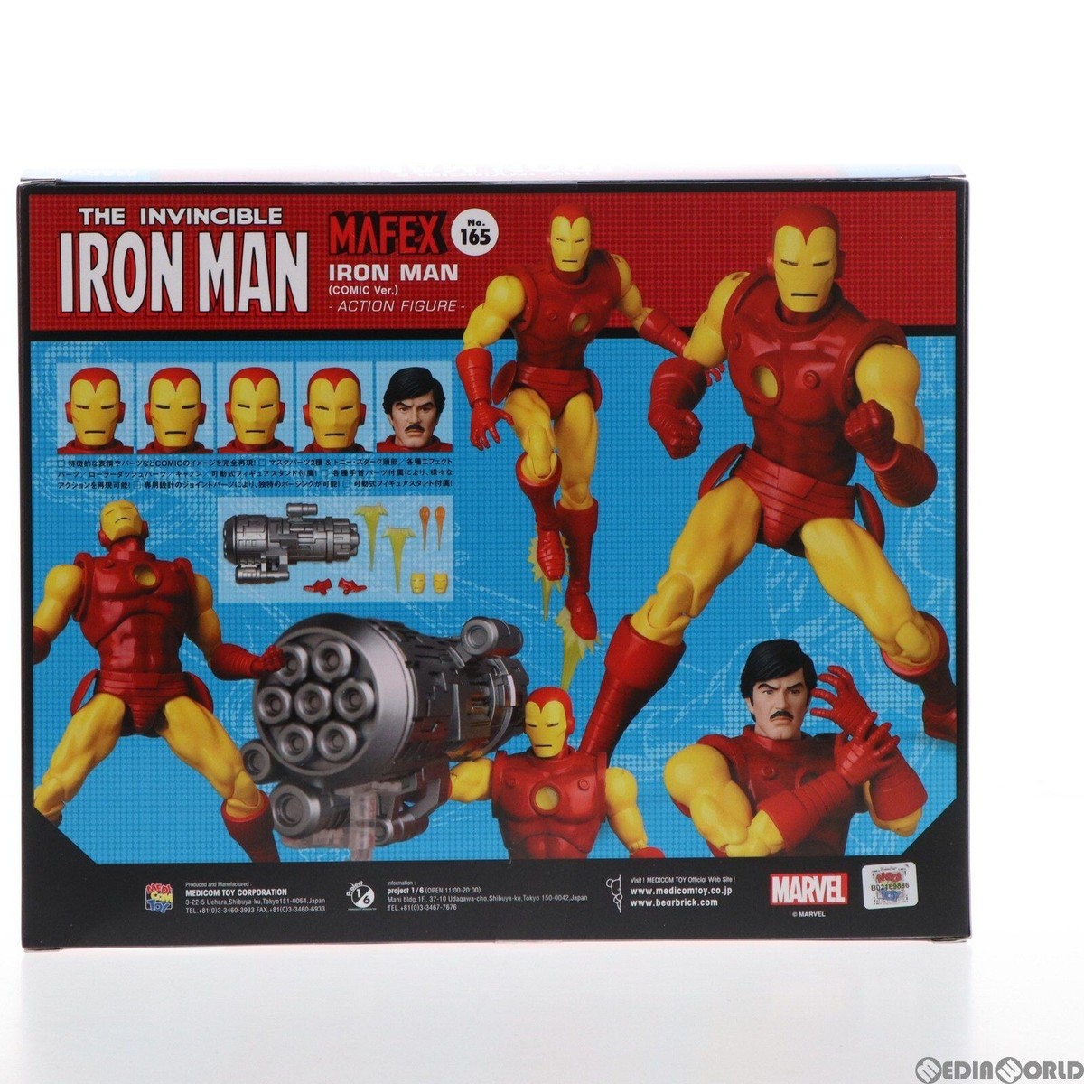 MAFEX Iron man Comic ver. Action Figure No.165 Medicom Toy New
