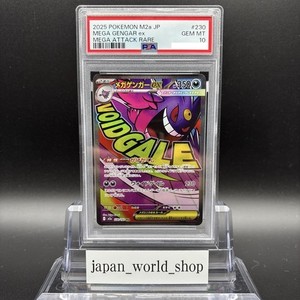 Japan World Shop TCG | eBay Stores