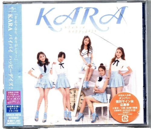 Kara - Collection (Type B) (CD+DVD) [Japan LTD CD] UMCK-9556 | eBay