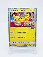 Pikachu [Tea Party] #325/SM-P Prijzen | Pokemon Japanese Promo