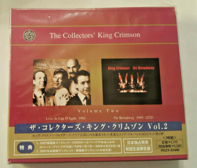 Collectors King Crimson V.2 [IMPORT] by King Crimson (Feb-2000